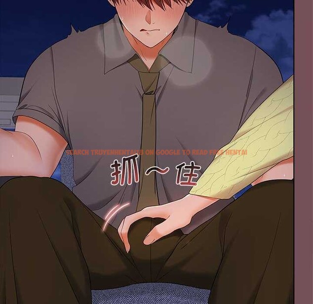 查看漫画在公司偷偷愛 - 第37話 - tymanga.com中的2958135图片