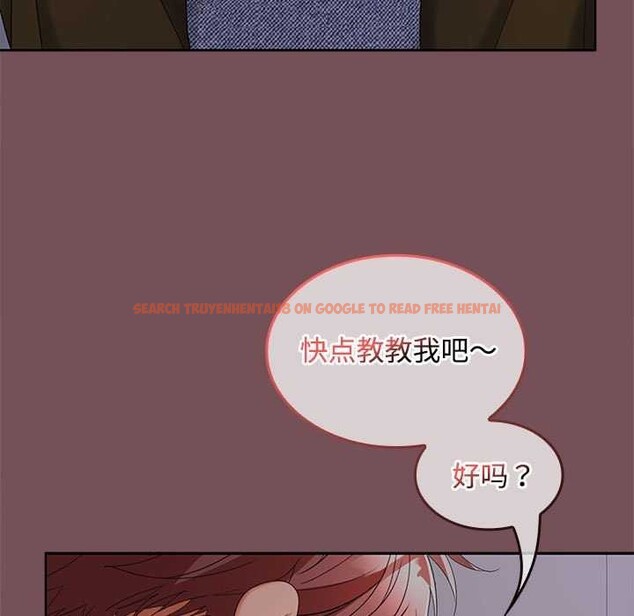 查看漫画在公司偷偷愛 - 第37話 - tymanga.com中的2958136图片