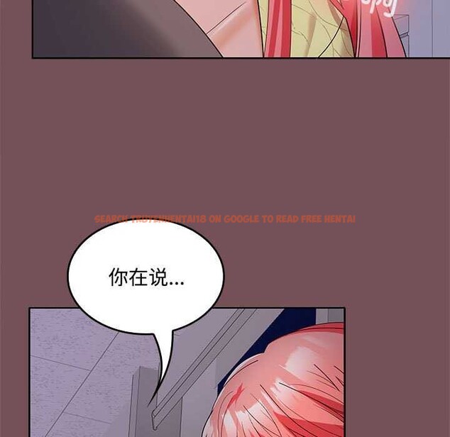 查看漫画在公司偷偷愛 - 第37話 - tymanga.com中的2958138图片