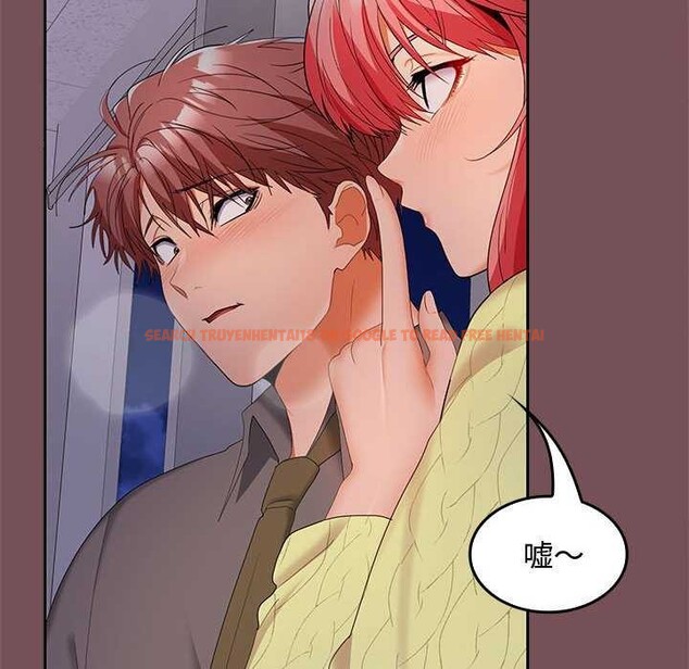 查看漫画在公司偷偷愛 - 第37話 - tymanga.com中的2958139图片