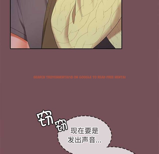 查看漫画在公司偷偷愛 - 第37話 - tymanga.com中的2958140图片