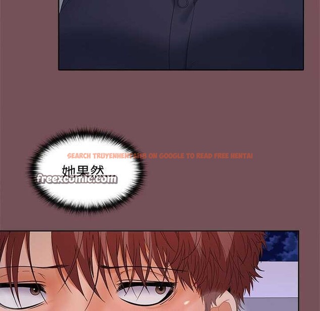 查看漫画在公司偷偷愛 - 第37話 - tymanga.com中的2958144图片