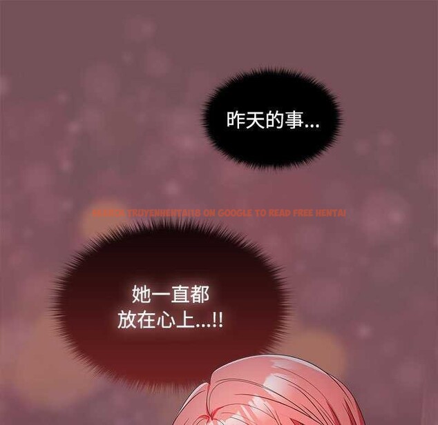 查看漫画在公司偷偷愛 - 第37話 - tymanga.com中的2958146图片