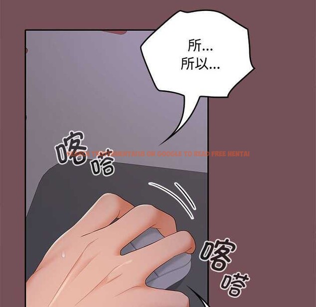 查看漫画在公司偷偷愛 - 第37話 - tymanga.com中的2958151图片
