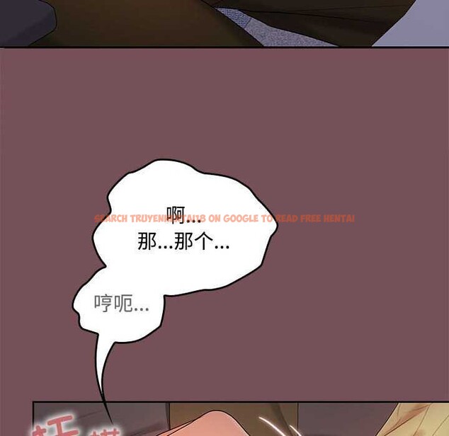 查看漫画在公司偷偷愛 - 第37話 - tymanga.com中的2958155图片