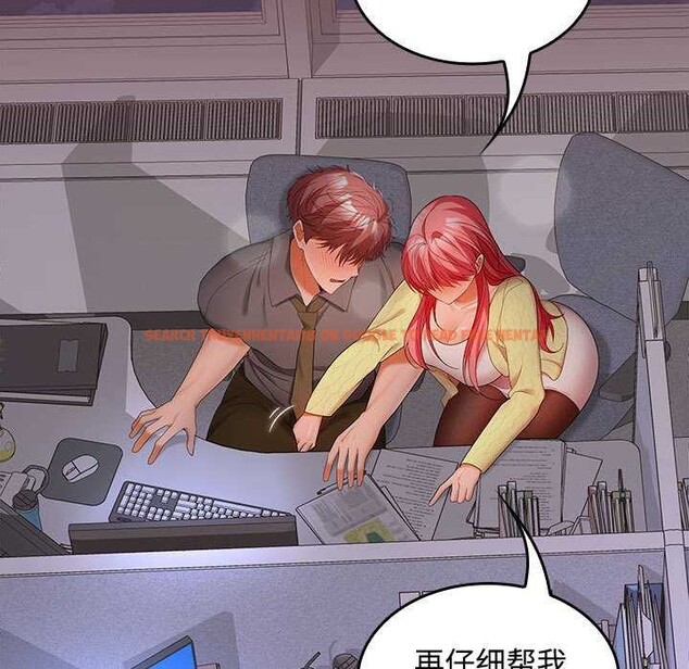 查看漫画在公司偷偷愛 - 第37話 - tymanga.com中的2958158图片