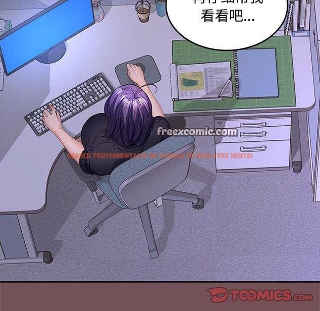查看漫画在公司偷偷愛 - 第37話 - tymanga.com中的2958159图片