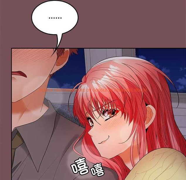 查看漫画在公司偷偷愛 - 第37話 - tymanga.com中的2958165图片