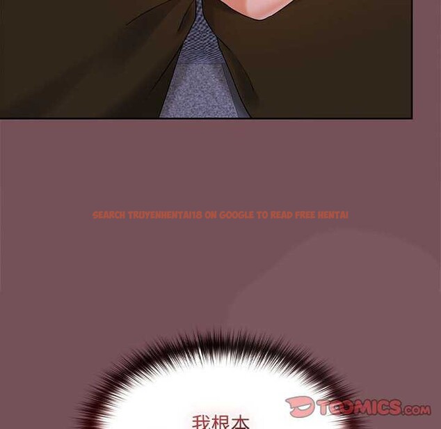 查看漫画在公司偷偷愛 - 第37話 - tymanga.com中的2958168图片