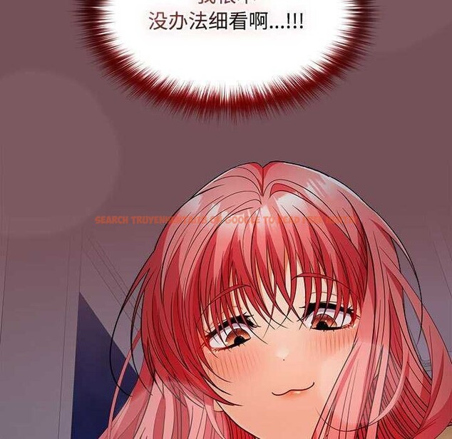 查看漫画在公司偷偷愛 - 第37話 - tymanga.com中的2958169图片