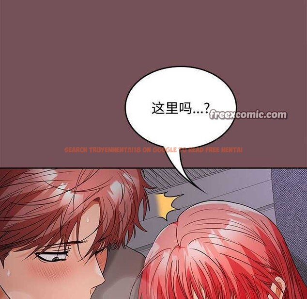 查看漫画在公司偷偷愛 - 第37話 - tymanga.com中的2958174图片