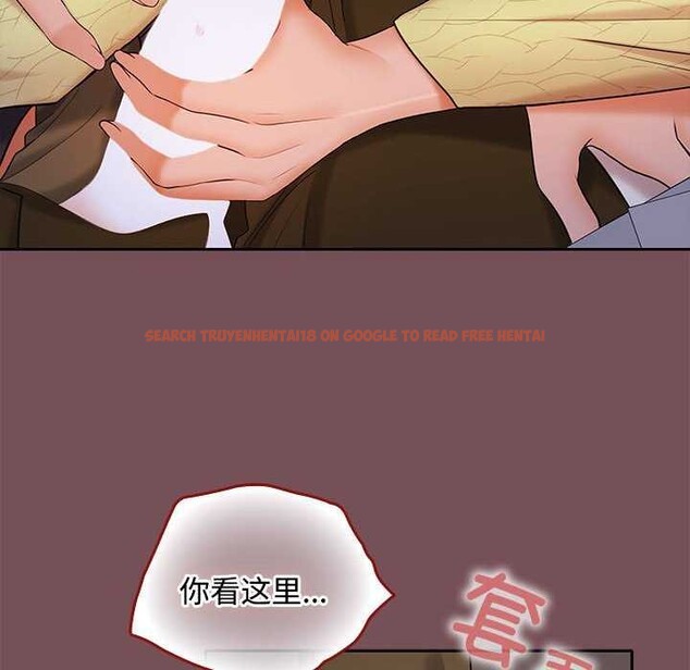 查看漫画在公司偷偷愛 - 第37話 - tymanga.com中的2958176图片