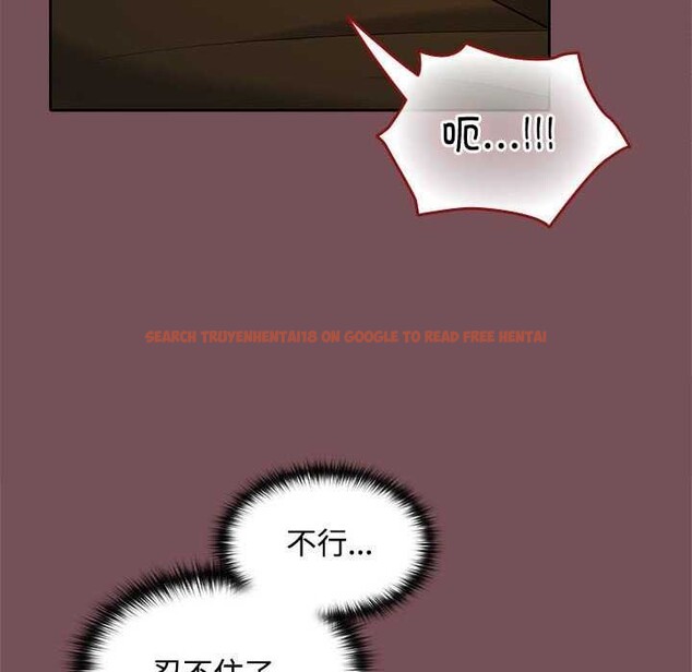 查看漫画在公司偷偷愛 - 第37話 - tymanga.com中的2958181图片