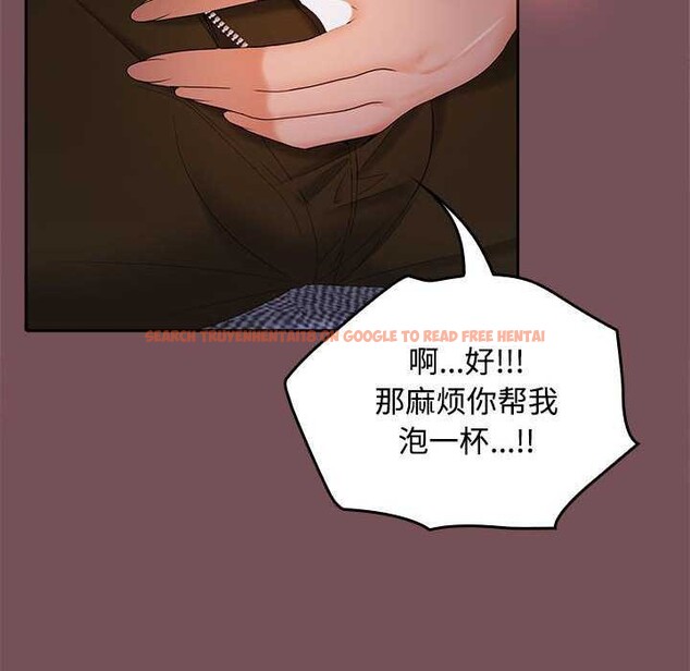 查看漫画在公司偷偷愛 - 第37話 - tymanga.com中的2958193图片