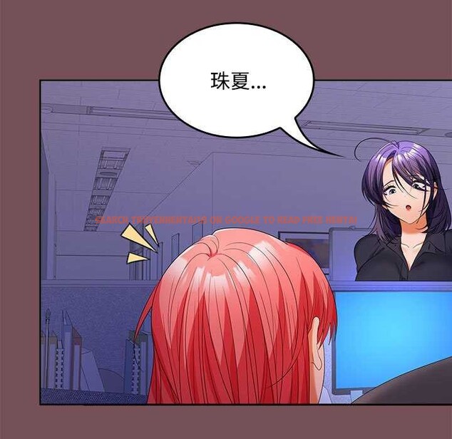 查看漫画在公司偷偷愛 - 第37話 - tymanga.com中的2958194图片
