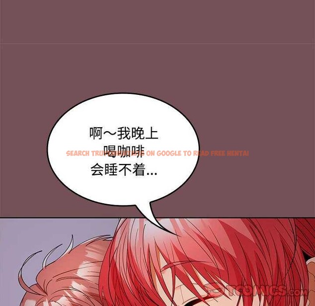 查看漫画在公司偷偷愛 - 第37話 - tymanga.com中的2958195图片