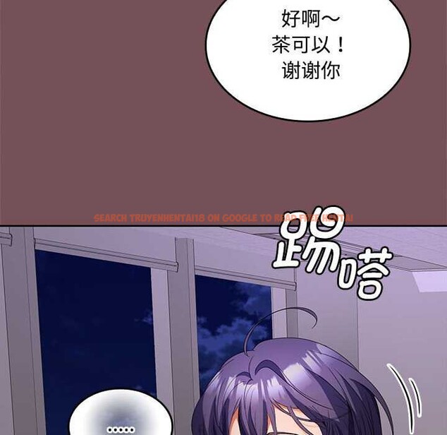 查看漫画在公司偷偷愛 - 第37話 - tymanga.com中的2958197图片