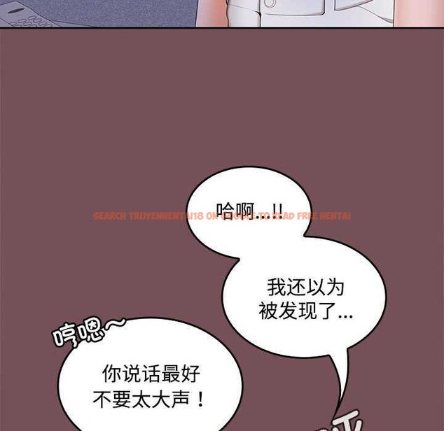 查看漫画在公司偷偷愛 - 第37話 - tymanga.com中的2958199图片