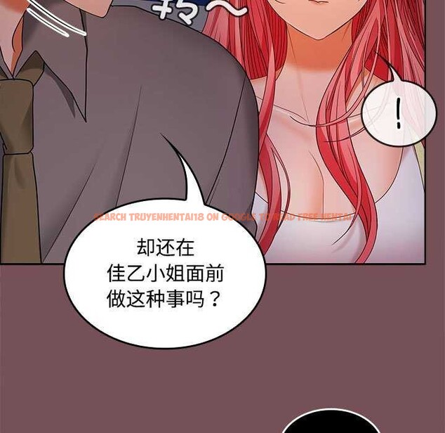 查看漫画在公司偷偷愛 - 第37話 - tymanga.com中的2958202图片