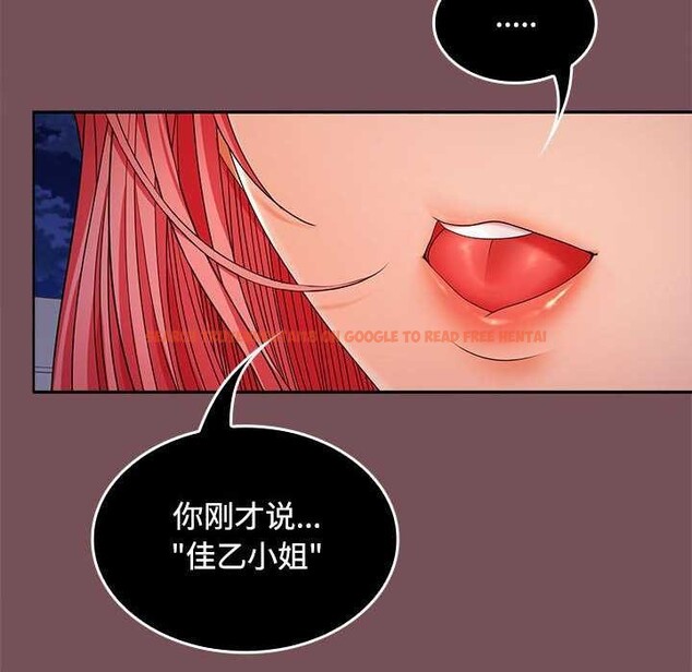 查看漫画在公司偷偷愛 - 第37話 - tymanga.com中的2958203图片