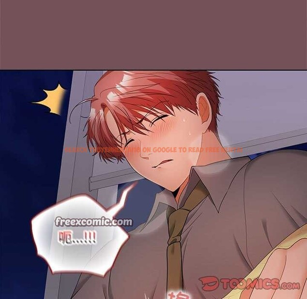 查看漫画在公司偷偷愛 - 第37話 - tymanga.com中的2958204图片