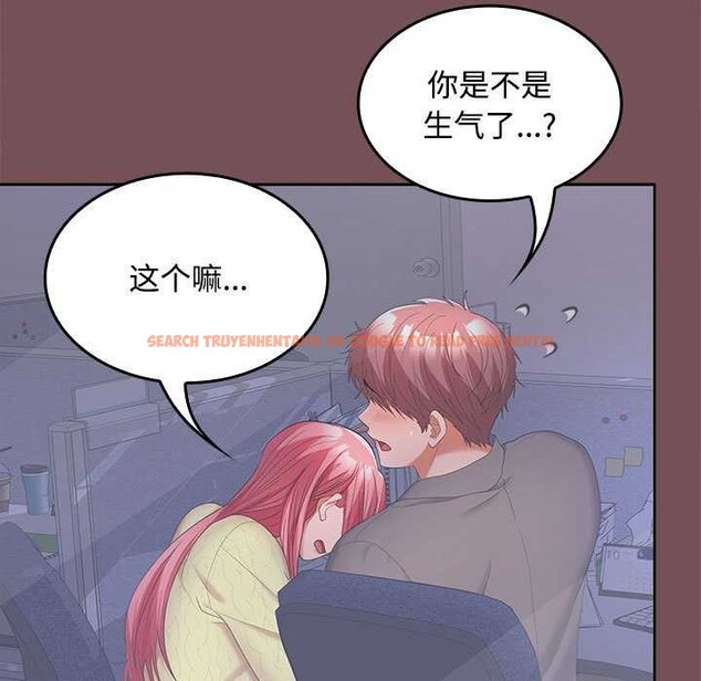 查看漫画在公司偷偷愛 - 第37話 - tymanga.com中的2958206图片