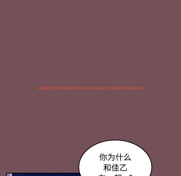 查看漫画在公司偷偷愛 - 第37話 - tymanga.com中的2958209图片