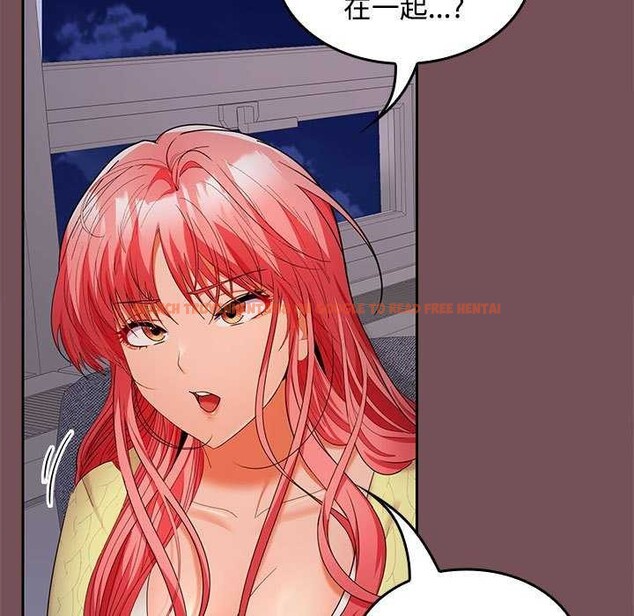 查看漫画在公司偷偷愛 - 第37話 - tymanga.com中的2958210图片