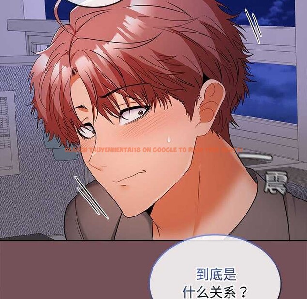查看漫画在公司偷偷愛 - 第37話 - tymanga.com中的2958212图片