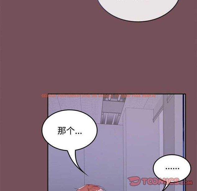 查看漫画在公司偷偷愛 - 第37話 - tymanga.com中的2958213图片