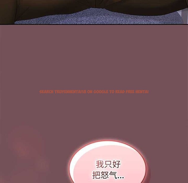 查看漫画在公司偷偷愛 - 第37話 - tymanga.com中的2958218图片