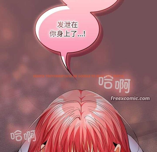 查看漫画在公司偷偷愛 - 第37話 - tymanga.com中的2958219图片