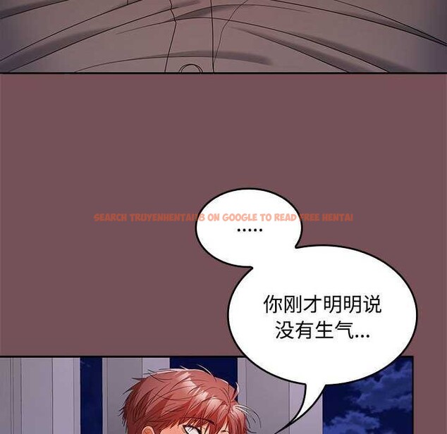 查看漫画在公司偷偷愛 - 第37話 - tymanga.com中的2958221图片