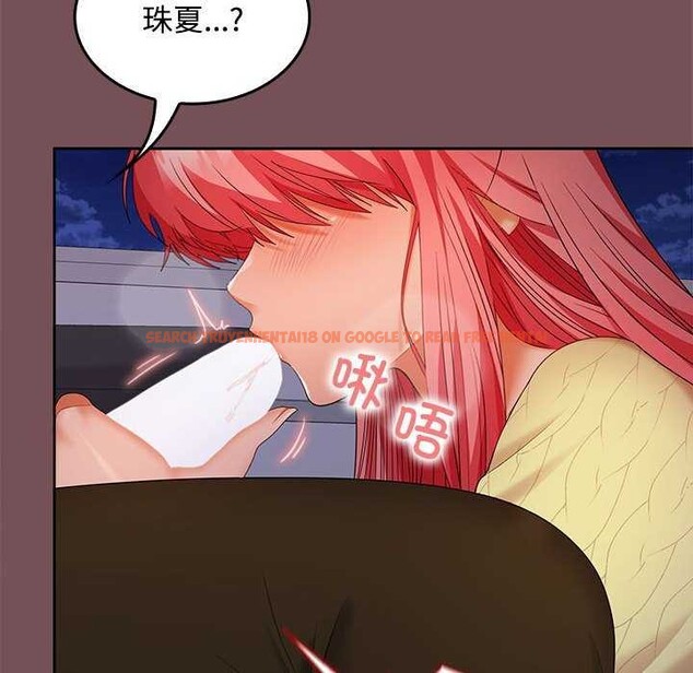 查看漫画在公司偷偷愛 - 第37話 - tymanga.com中的2958223图片