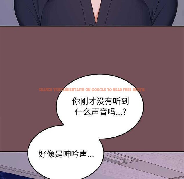 查看漫画在公司偷偷愛 - 第37話 - tymanga.com中的2958226图片