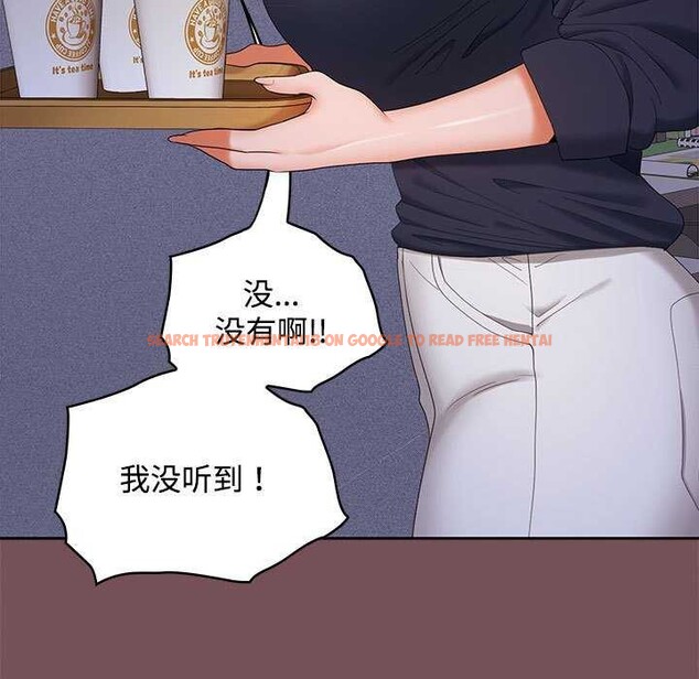 查看漫画在公司偷偷愛 - 第37話 - tymanga.com中的2958228图片