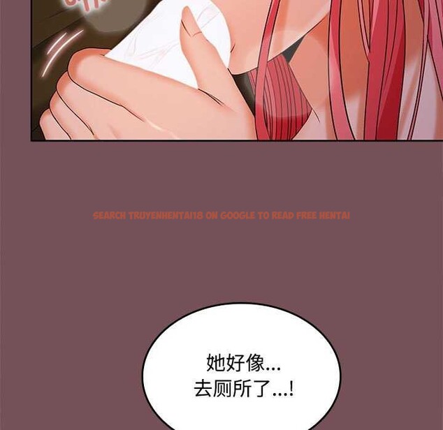 查看漫画在公司偷偷愛 - 第37話 - tymanga.com中的2958232图片