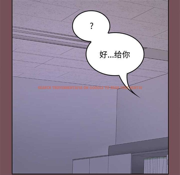 查看漫画在公司偷偷愛 - 第37話 - tymanga.com中的2958238图片