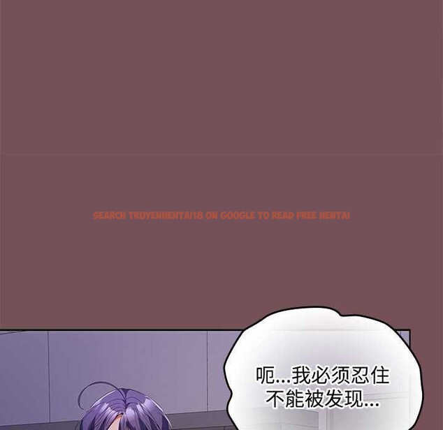 查看漫画在公司偷偷愛 - 第37話 - tymanga.com中的2958239图片