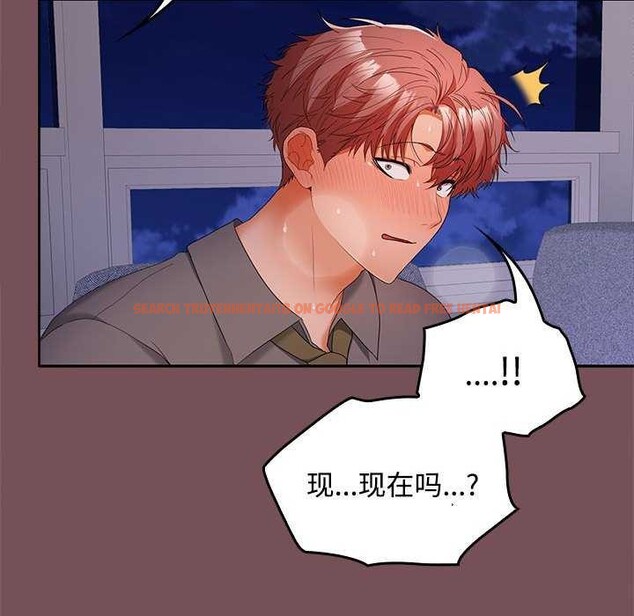 查看漫画在公司偷偷愛 - 第37話 - tymanga.com中的2958242图片
