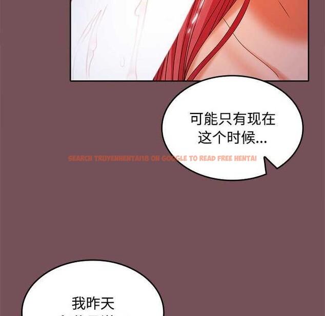 查看漫画在公司偷偷愛 - 第37話 - tymanga.com中的2958248图片