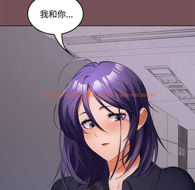查看漫画在公司偷偷愛 - 第37話 - tymanga.com中的2958251图片
