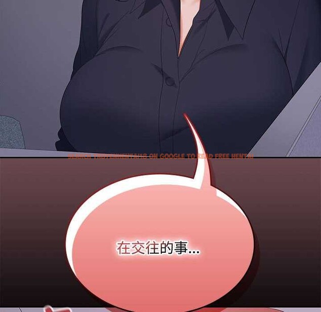 查看漫画在公司偷偷愛 - 第37話 - tymanga.com中的2958252图片