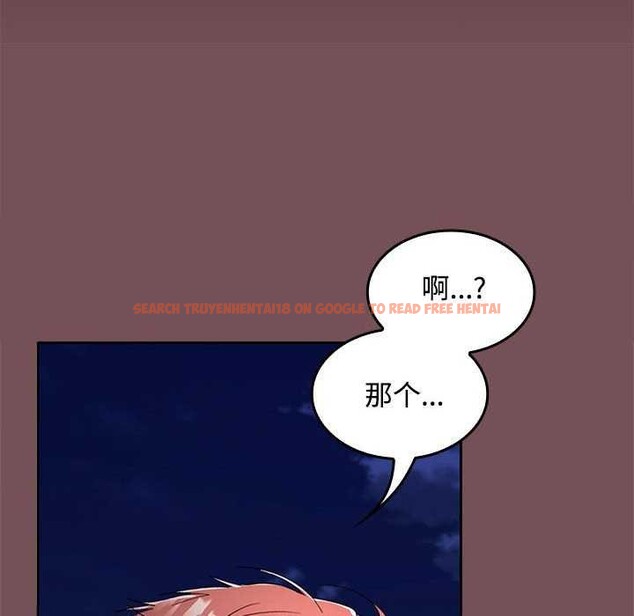 查看漫画在公司偷偷愛 - 第37話 - tymanga.com中的2958255图片
