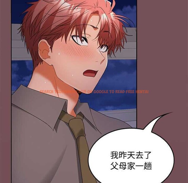 查看漫画在公司偷偷愛 - 第37話 - tymanga.com中的2958256图片