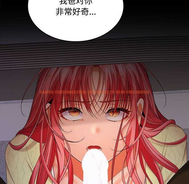 查看漫画在公司偷偷愛 - 第37話 - tymanga.com中的2958259图片