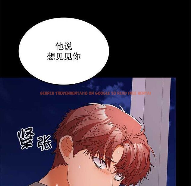 查看漫画在公司偷偷愛 - 第37話 - tymanga.com中的2958261图片