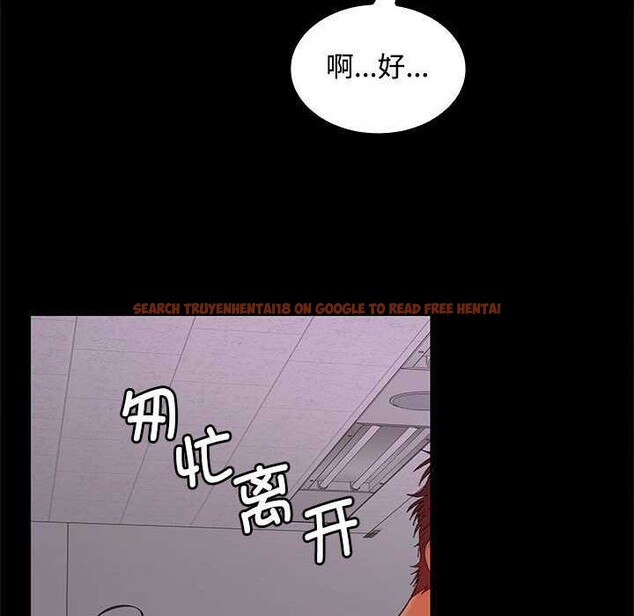 查看漫画在公司偷偷愛 - 第37話 - tymanga.com中的2958266图片