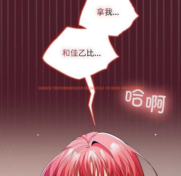 查看漫画在公司偷偷愛 - 第37話 - tymanga.com中的2958279图片