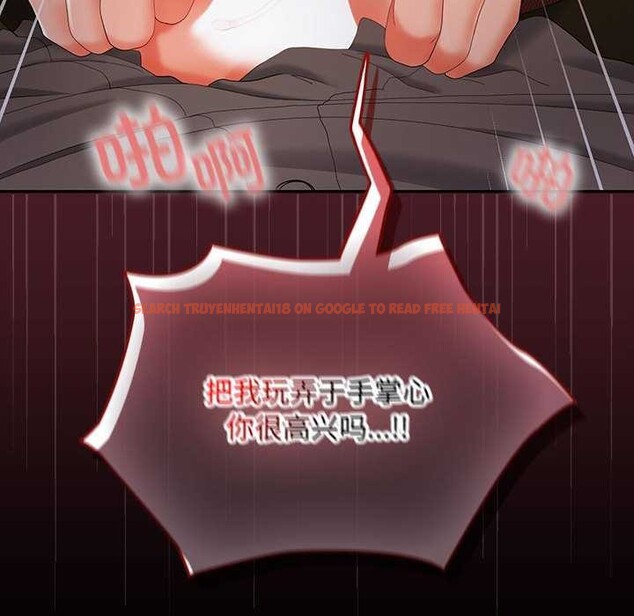 查看漫画在公司偷偷愛 - 第37話 - tymanga.com中的2958282图片